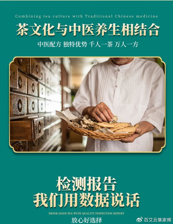 青青乐桔梗百合代用茶冲泡混合茶桑叶罗汉果菊花茶小包装养生茶