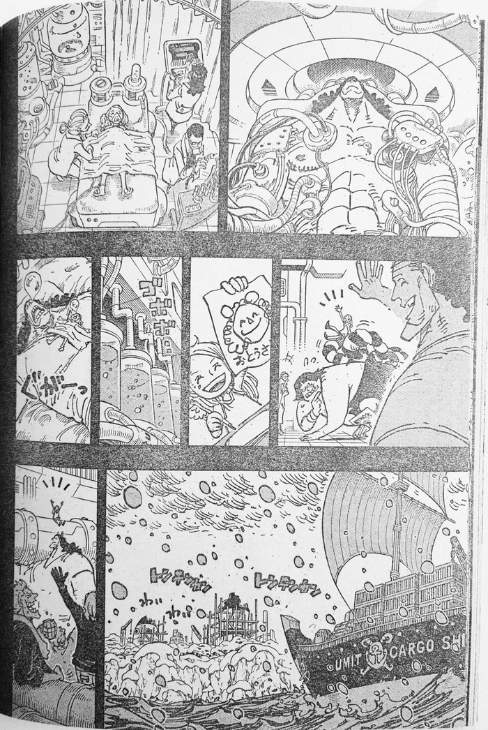 海贼王1100话全情报图就差最后一张公布