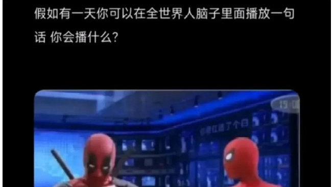 轻松一刻：人一定努力赚钱，至少遇到自己喜欢的东西能买下去！