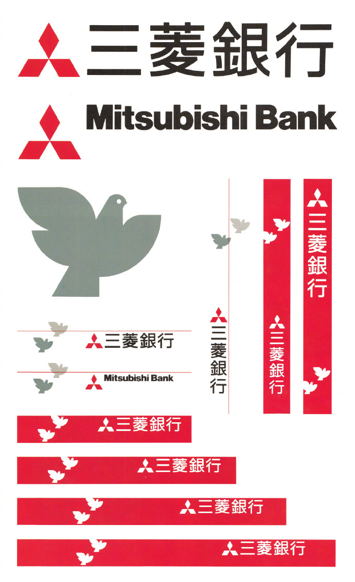 日本品牌logo的设计作品