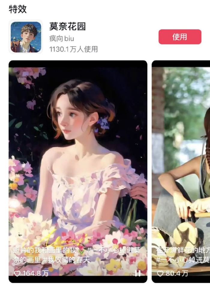 盘点近一年大火的ai滤镜,聊聊创作爆款ai内容的规律