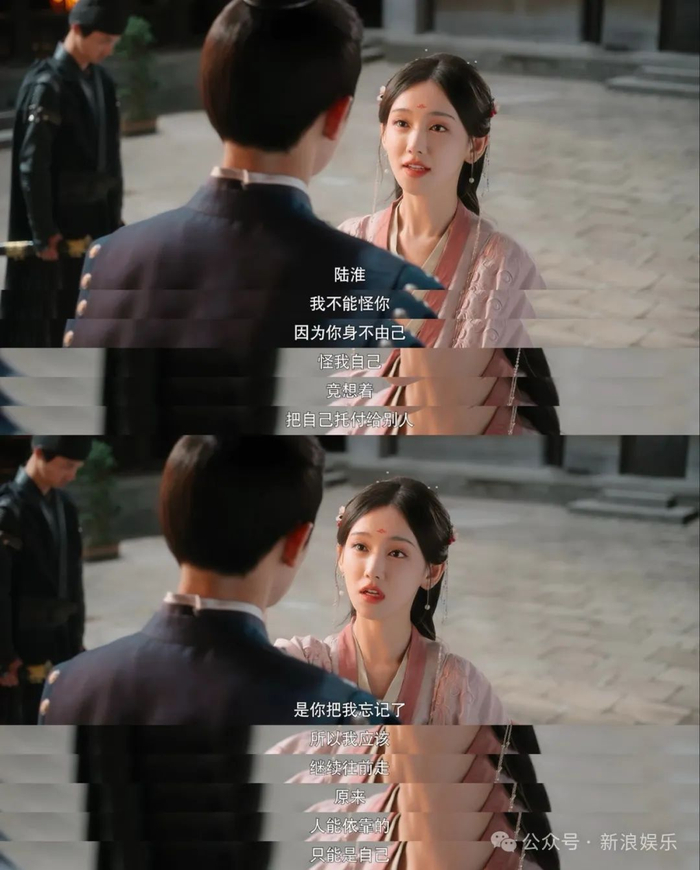 今年第一位大女主,我选她|执笔|林言|女性_新浪新闻