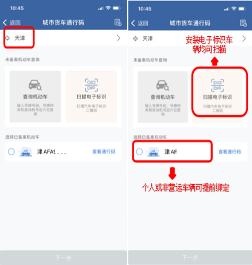 步骤一:驾驶人下载注册"交管12123"app,在首页点击【更多】,选择机动