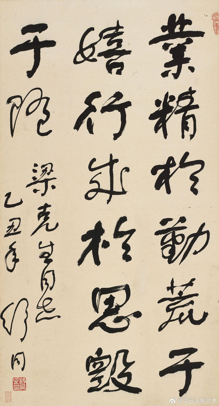 书法家舒同书法作品