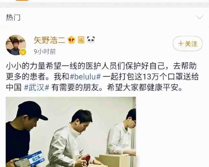 矢野浩二改名浩歌,娶中国媳妇,让女儿入中国籍,他有多爱中国?