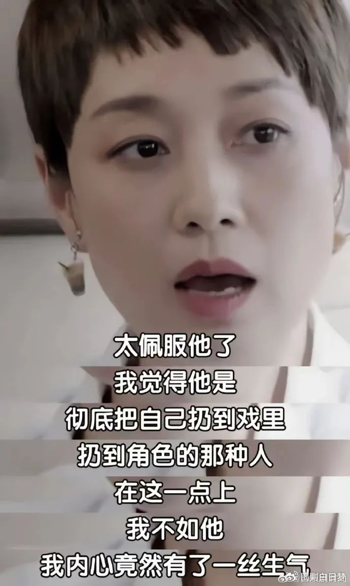 下线的"条狗"王安全和上桌的"演员"蒋奇明