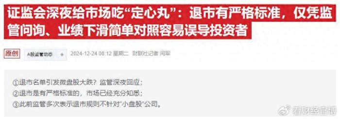 大利好来啦！a股午盘爆拉，财政工作会议重磅，跨年行情开启？