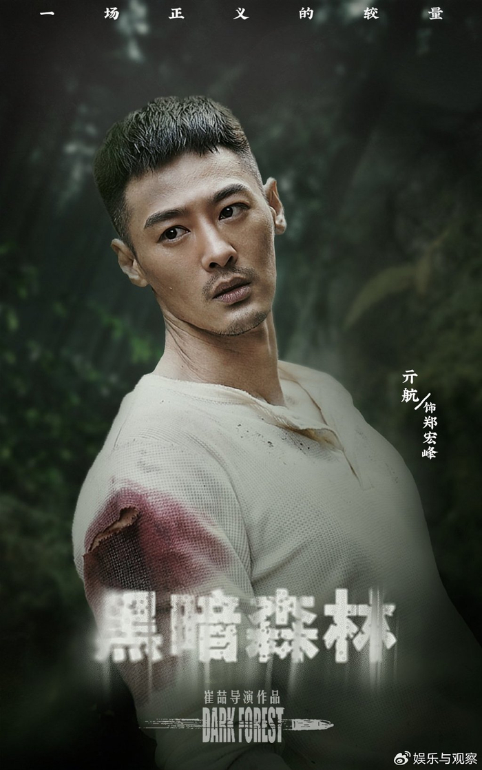 演员亓航用实力获最佳男主角奖 自破形象用角色说话|亓航|主角奖|演员