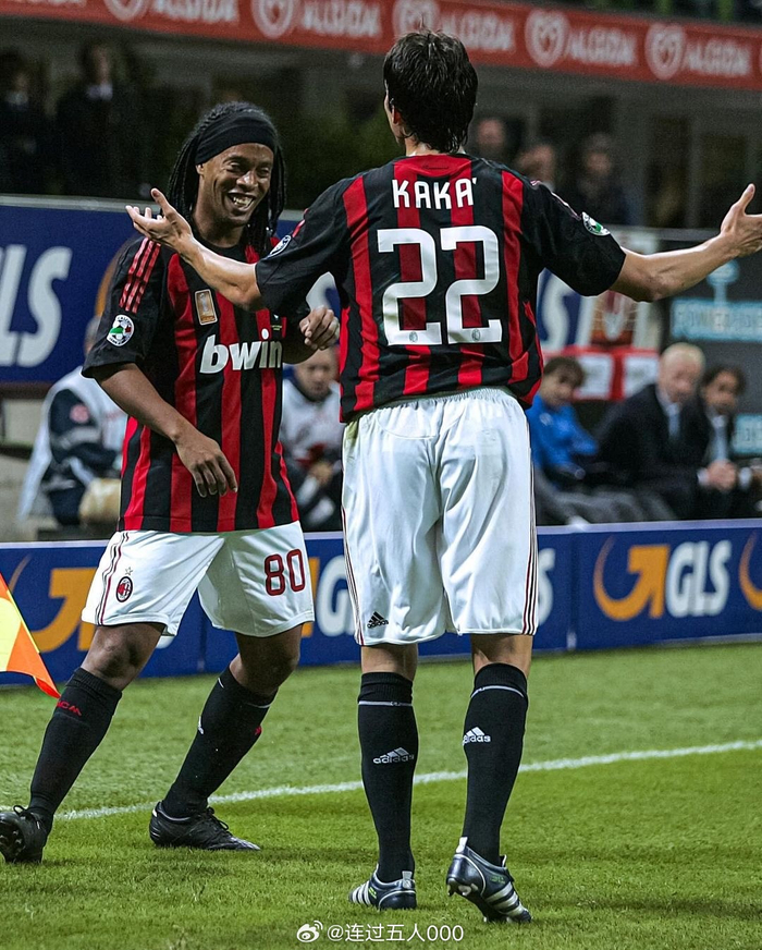 卡卡和小罗两个巴西人的米兰时光