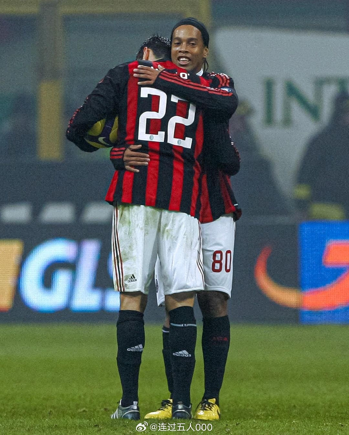 卡卡和小罗两个巴西人的米兰时光