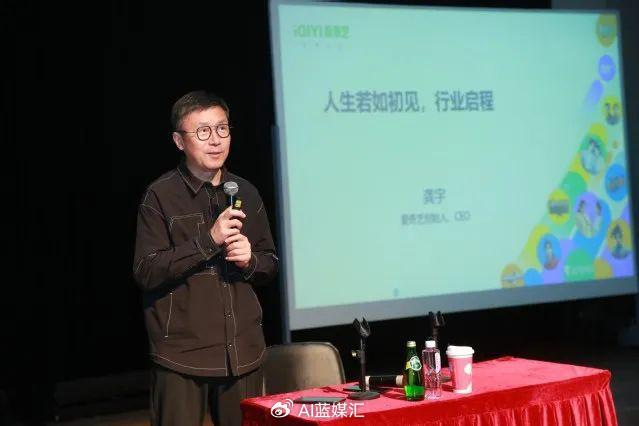 大佬2023 || 龚宇务实|龚宇|爱奇艺|狂飙_新浪新闻