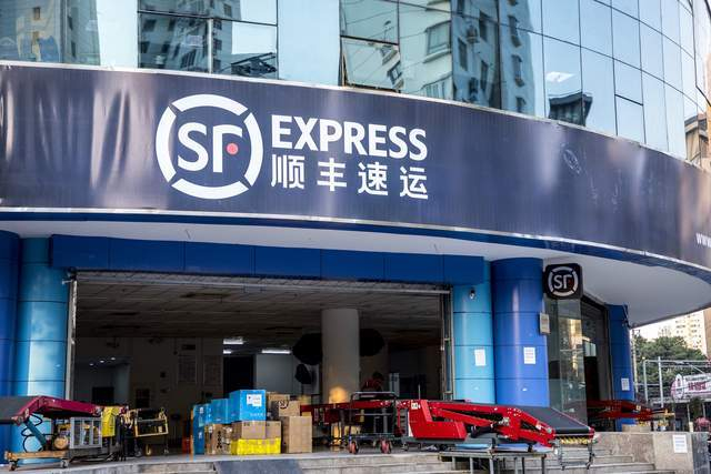 顺丰控股|顺丰|王卫_新浪新闻