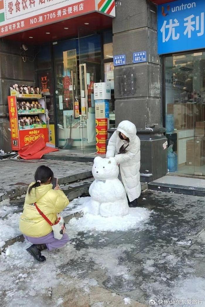 堆雪人真好玩,看看我做的小雪熊可爱吧?