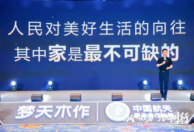 梦天木作攻势凌厉的背后，是门墙柜一体化越走越宽的路