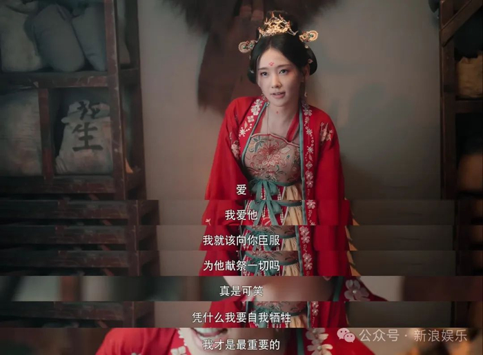 今年第一位大女主,我选她|执笔|林言|女性_新浪新闻