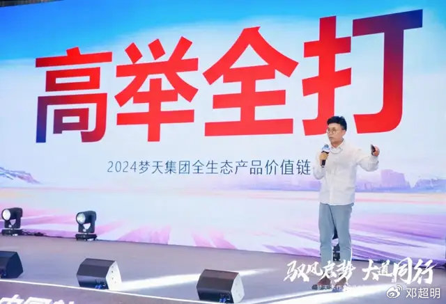 梦天木作攻势凌厉的背后，是门墙柜一体化越走越宽的路