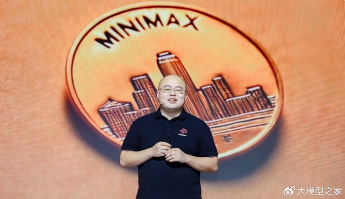 MiniMax“伪开源”风波背后,闫俊杰的理想败给了资本焦虑了吗?__财经头条__新浪财经