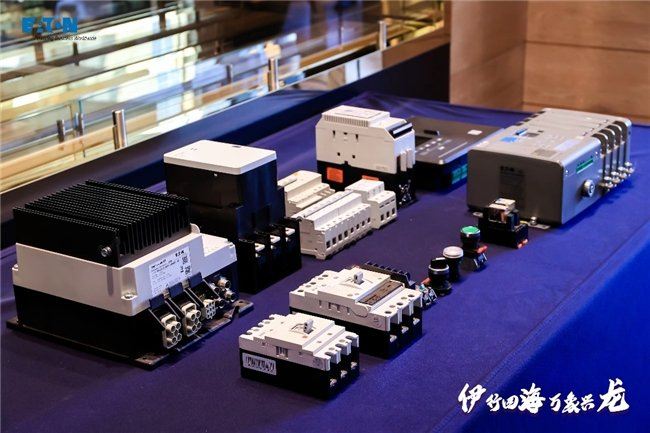 伊行四海 万象兴龙 | 2024 伊顿低压电气中国行在北京盛大启程