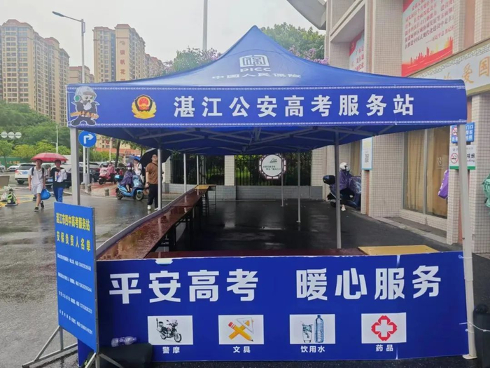给力!湛江公安30项服务举措护航高考