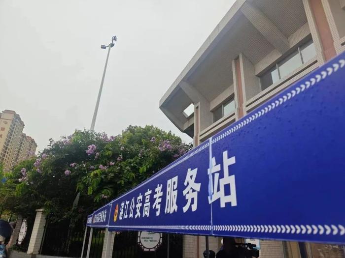湛江市警察学院图片