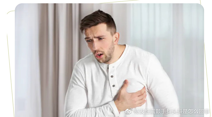 手抖痊愈了：大家的心慌手抖都是用这个方法治好的