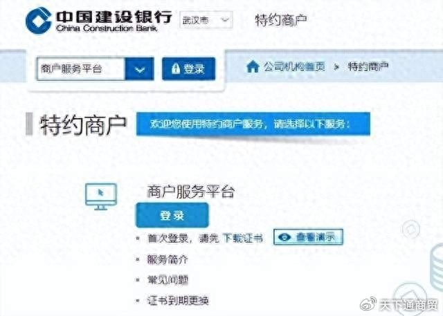 可拆分票据实操：建行怎么查询所有的汇票明细？新手必读__财经头条__新浪财经