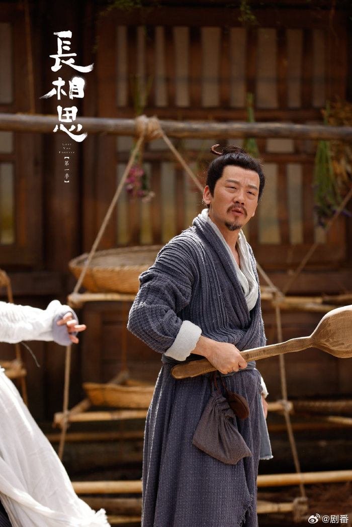 长相思确实真的让我挺上头的