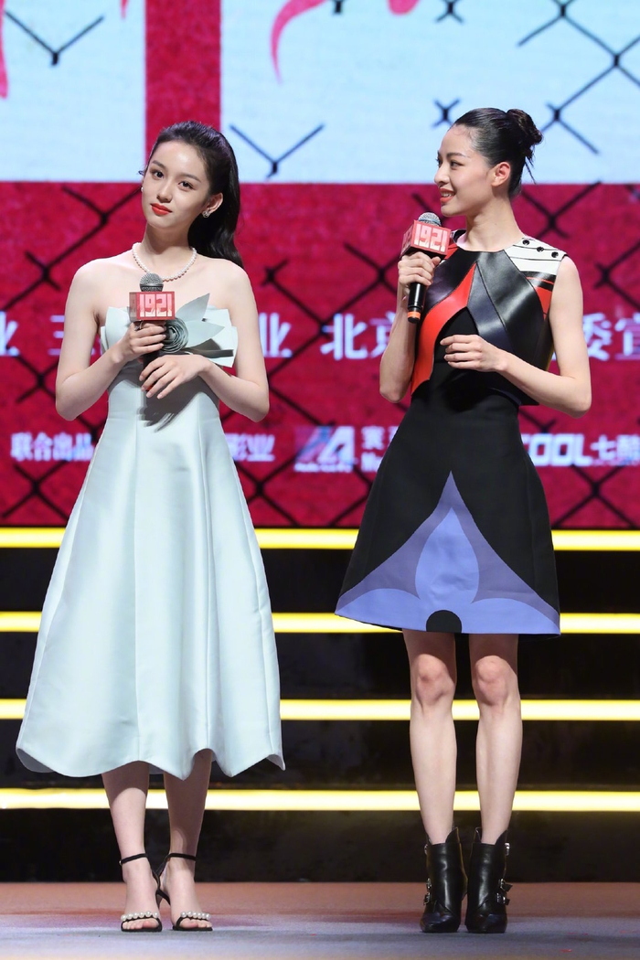 《1921》郭子凡、钟楚曦、周也、张婧仪