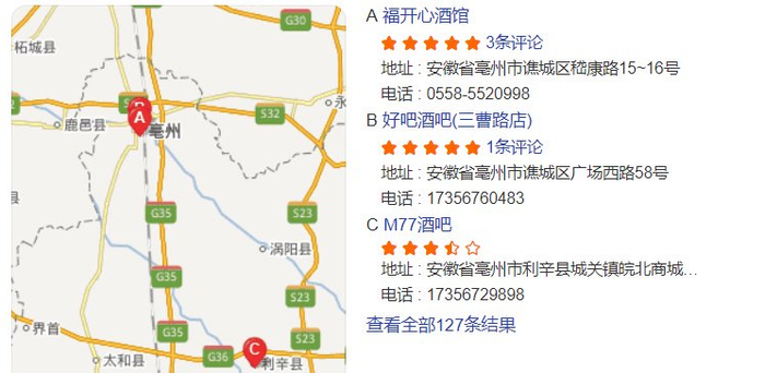 一年新增注册71万家爆发的酒馆酒吧路在何方