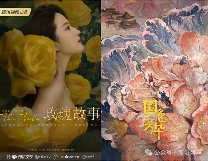 今年第一位大女主,我选她|执笔|林言|女性_新浪新闻