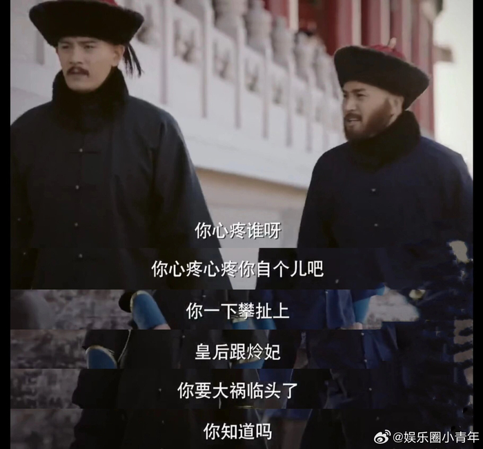 凌云彻堂而皇之和渣渣龙的两个妃子传绯闻,自己还觉