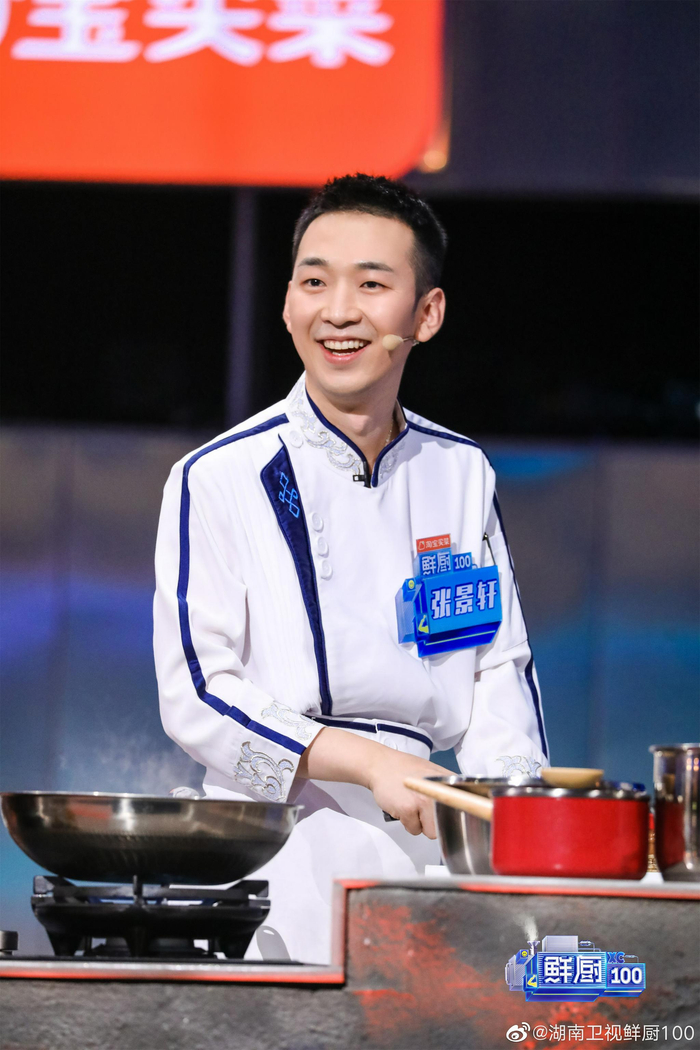 贯通中西美食,总是自信从容的@张景轩solomon 今晚十点 不见不散!