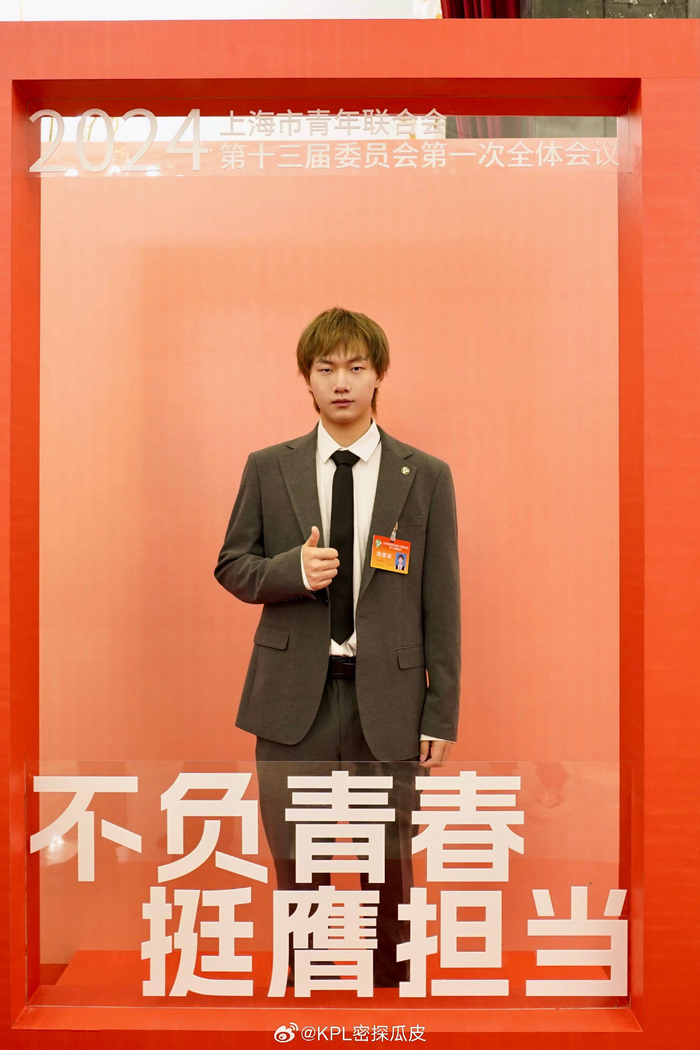 电子竞技运动员狼队fly彭云飞