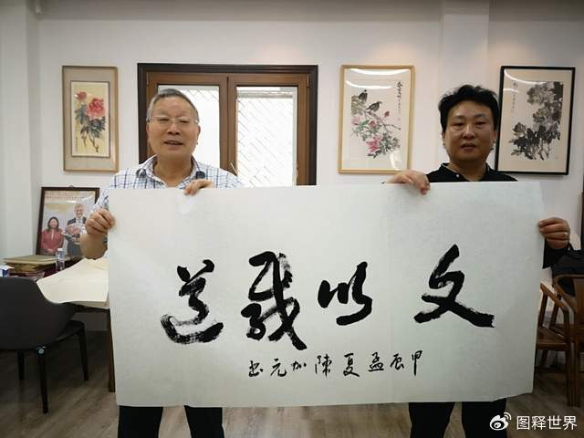 现为国家一级美术师,中国书画家协会会员,浙江省美术家协会会员,博雅