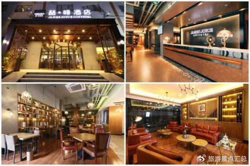 自然有答案,喆啡酒店引领咖啡渣艺术环保可持续新时尚