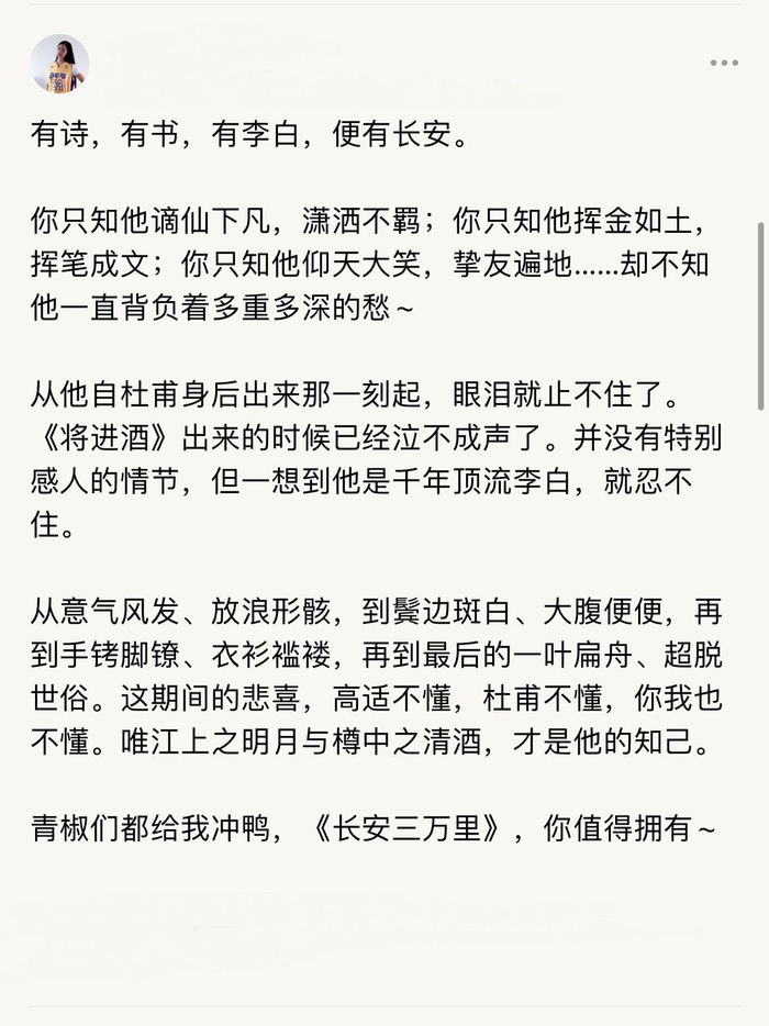 ??《大独裁者》观后感