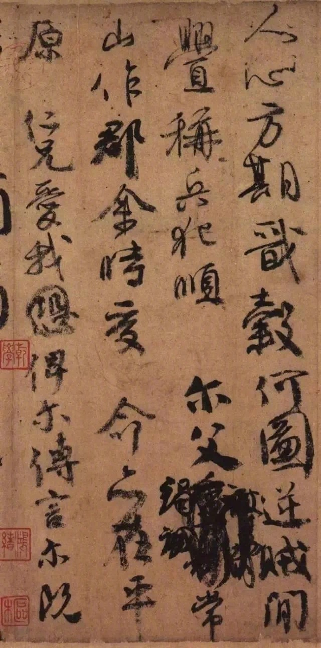 《祭侄文稿》又称《祭侄季明文稿》,颜真卿50岁时书
