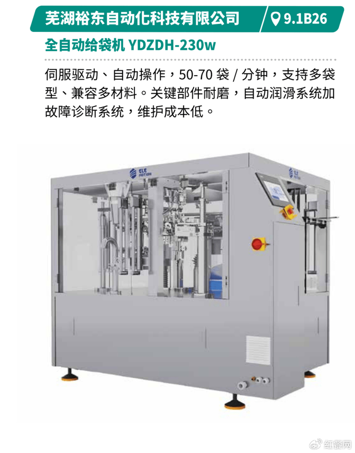 seo静态页生成系统