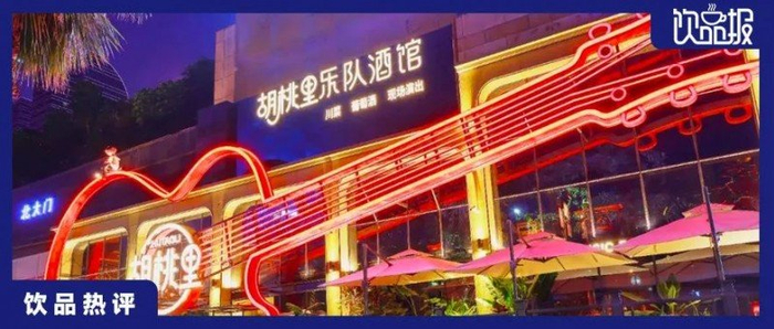 一年新增注册71万家爆发的酒馆酒吧路在何方