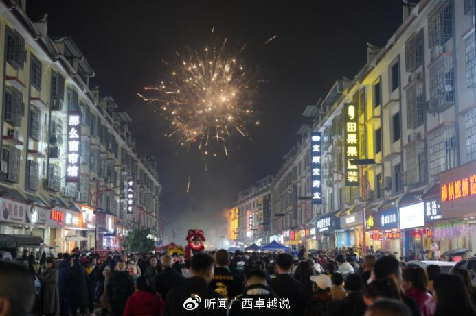广西金秀桐木镇闹元宵的同时,还要"摆迓圣"|桐木镇|金秀|财神_新浪