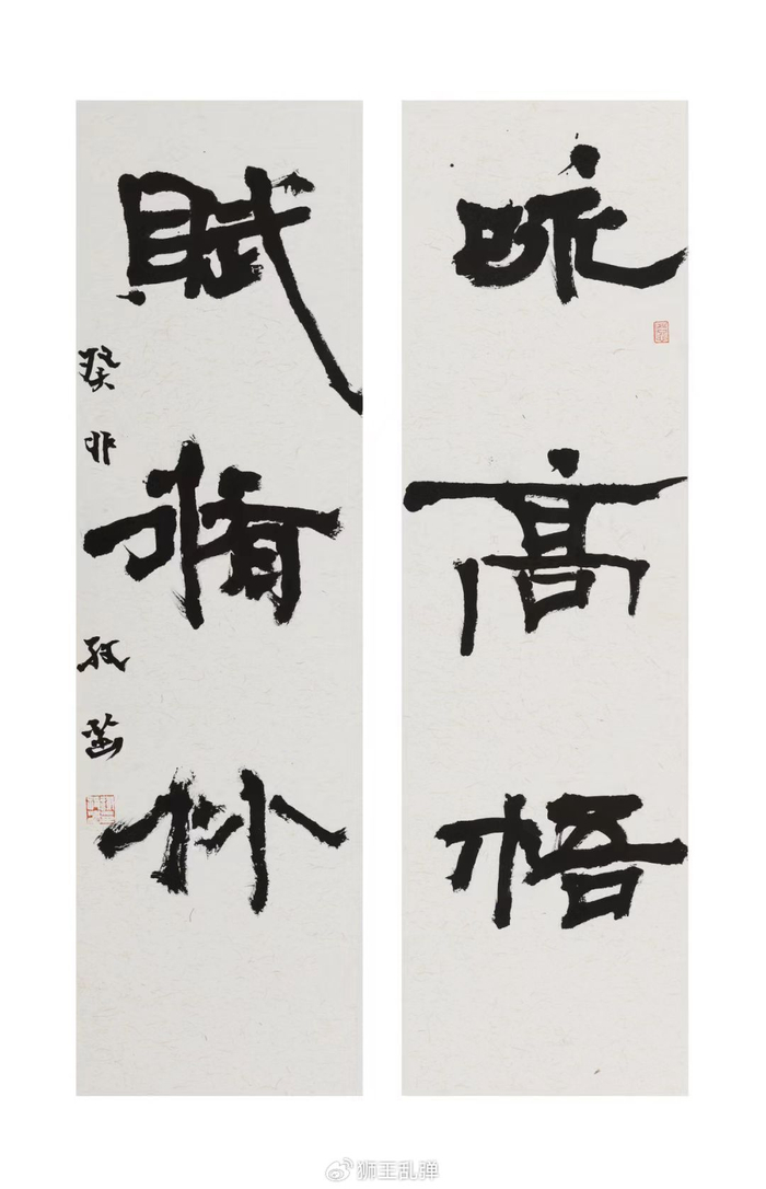 各种书体兼擅,专攻行草,点化自然,张弛有度,在年轻一代的书法家中崭露