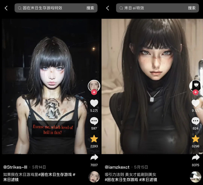 盘点近一年大火的ai滤镜,聊聊创作爆款ai内容的规律