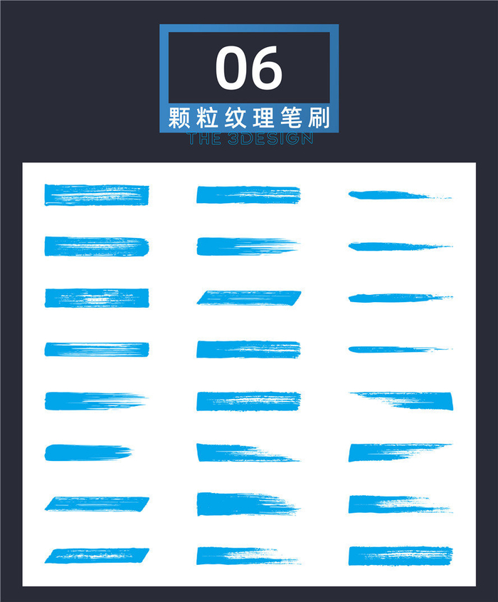 收集了一波超质感ai笔刷特别分享给大家下载方式见评论