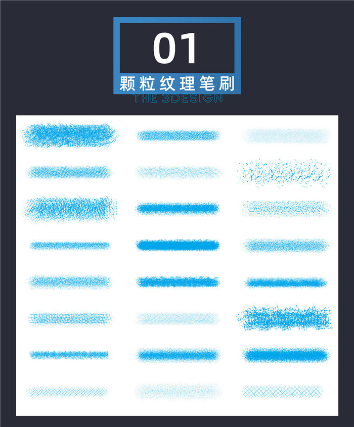 收集了一波超质感ai笔刷特别分享给大家下载方式见评论