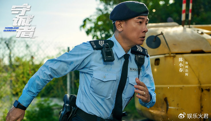 悬疑犯罪剧《守诚者》,汇集了陈小春、李治廷、任达华、韩雪等演员|守诚者|悬疑|韩雪_新浪新闻