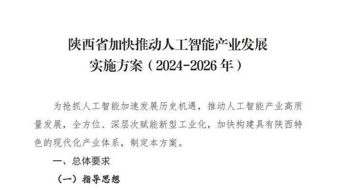 工信厅证书是什么样