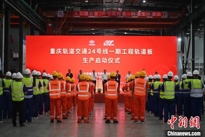 重庆首条全自动驾驶轨道交通线路"进度条"刷新