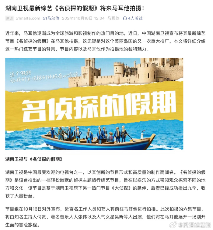 何炅50岁正是闯的年纪,11月的行程已经这么满了