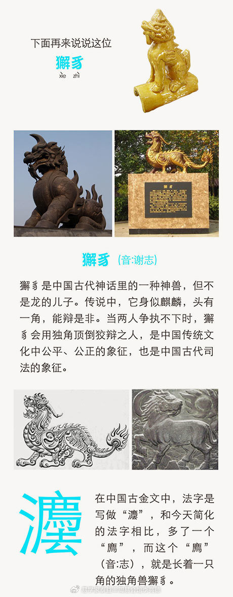 从“五脊六兽”解读古建筑:古人要在屋顶上放这些小兽的奥秘？|古代建筑|故宫|数量|殷人|周易_新浪新闻