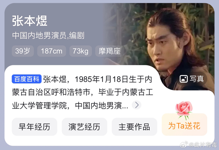 万合天宜你们真的不给演员们换张宣传照吗多少年了还是经典成名作